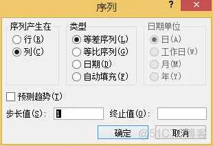 如何将高程数据转成南方CASS的DAT格式_数据_17